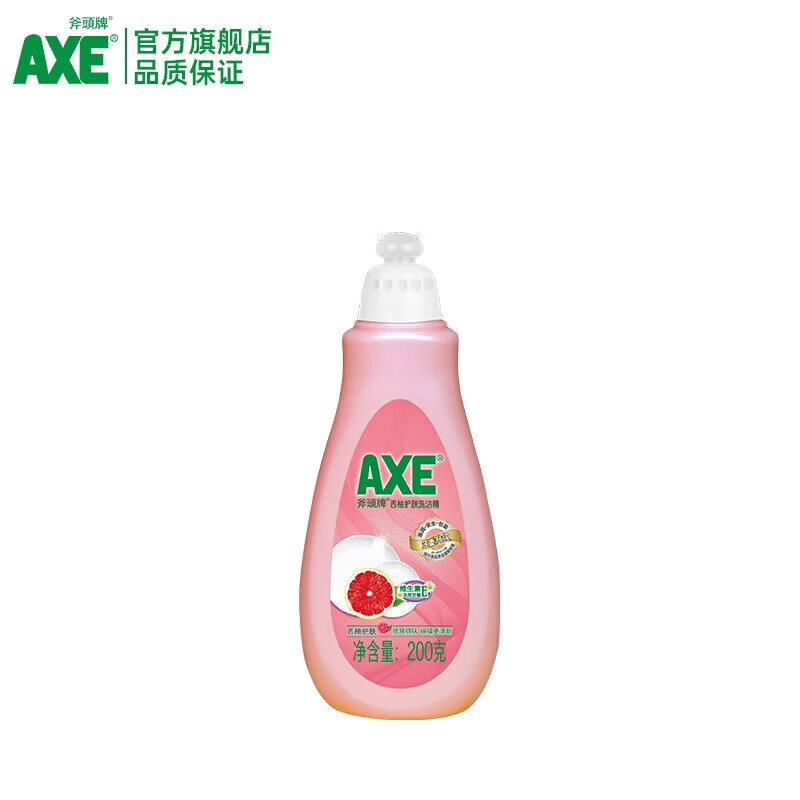 斧头AXE洗洁精200g 西柚小瓶装去油可洗果蔬 西柚香洗洁精*1 AXE洗洁精西柚200g/瓶