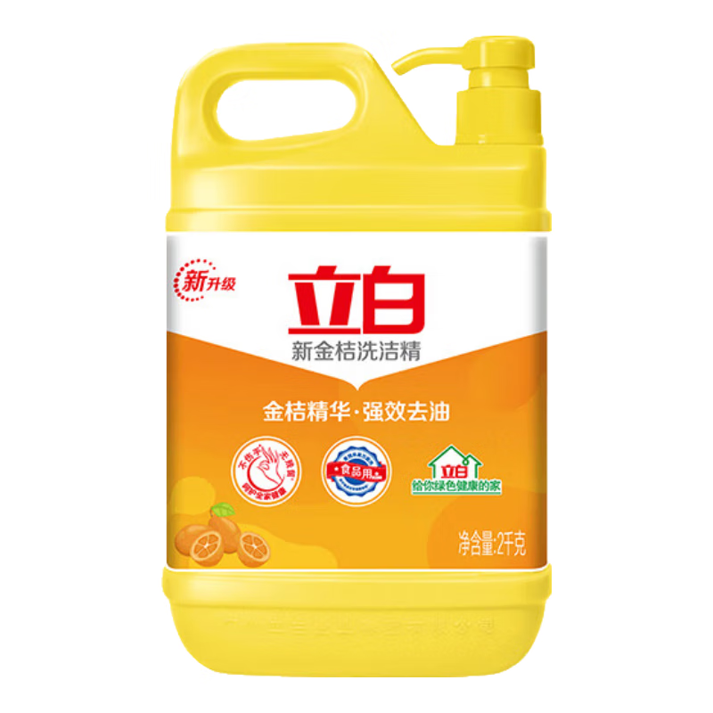 立白新金桔大桶洗洁精2kgA类食品用除味去油腥餐具洗碗液洗涤灵洗涤剂 洗洁精/瓶