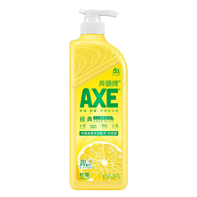 斧头AXE洗洁精柠檬洗涤灵厨房洗碗液果蔬餐具清洗剂 柠檬1.28kg AXE柠檬护肤洗洁精1.28kg*1/瓶