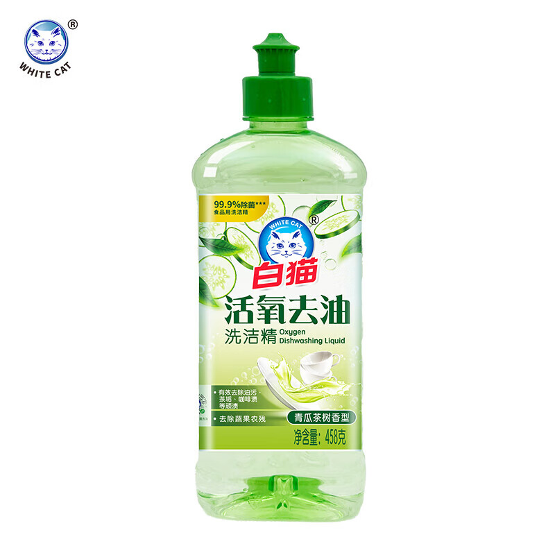 白猫活氧去油洗洁精458g C11117900/瓶