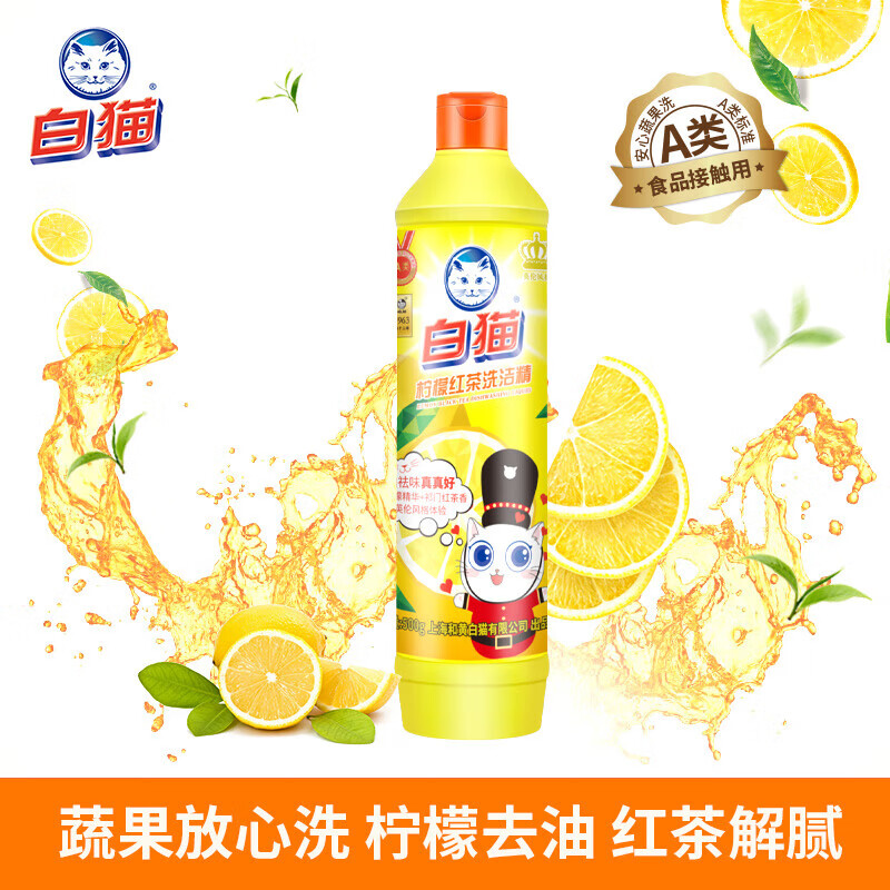 白猫柠檬红茶洗洁精500克 500克/瓶