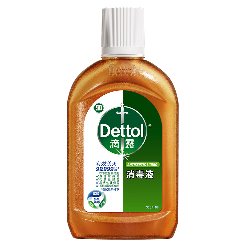 滴露（Dettol）消毒液250ml 衣物消毒水家居室内环境地板消毒 衣物除菌剂甲流感 消毒药液/瓶