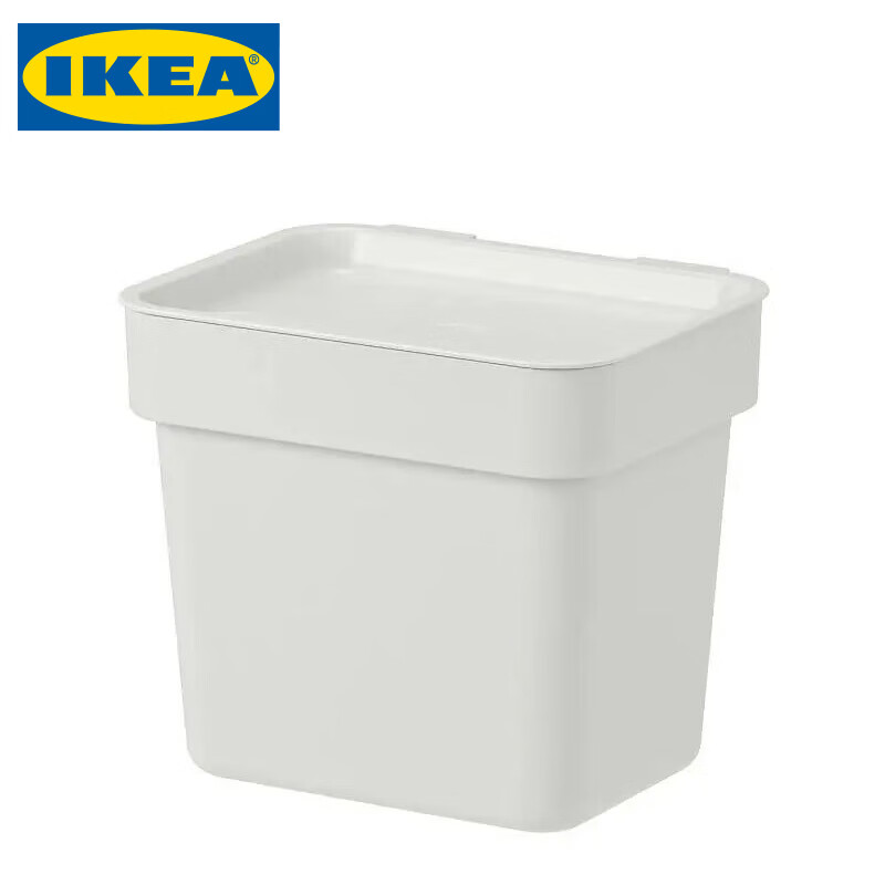 宜家 IKEA HALLBAR哈尔巴 附盖垃圾桶 3公升 淡灰色*2个 垃圾桶/个