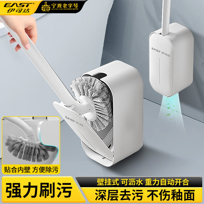 伊司达马桶刷子无死角缝隙沥水壁挂式卫生间S型厕所刷套装长柄洁厕刷 马桶刷/个