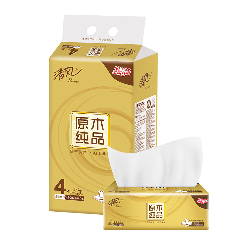 清风金装120抽4包/提餐巾纸卫生纸面巾纸纸巾抽纸实惠装 BR44SJNC-提/提