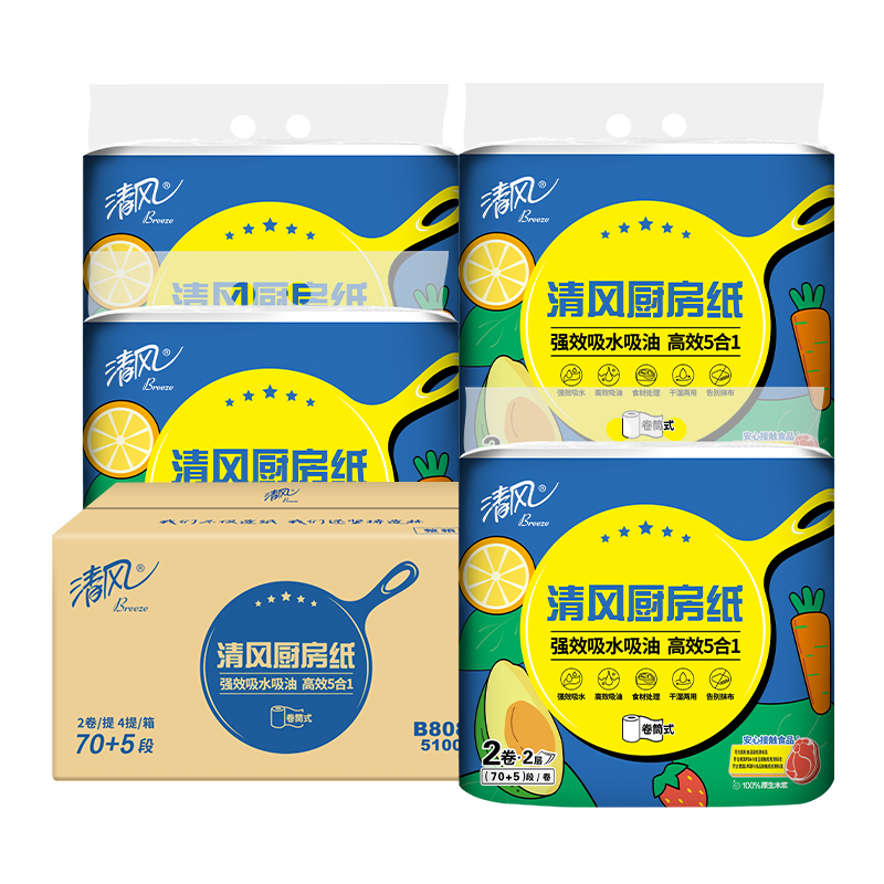 清风厨房纸巾75张*2卷*4提 共8卷厨房纸整箱B808EC1（单位：箱） B808EC1/箱