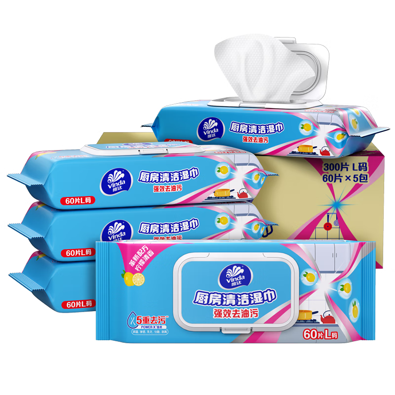 维达（Vinda）厨房湿巾 60片*5包 厨房用纸 加大加量去油污 厨房湿巾/袋