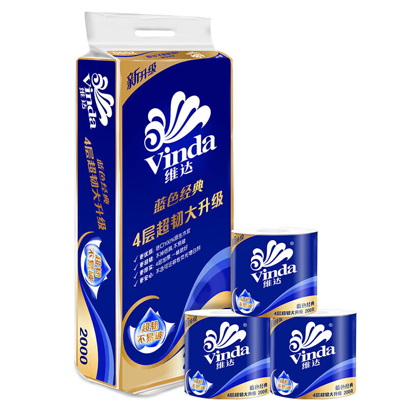 维达蓝色经典4层200克10卷卫生纸*2提 V4073 共20卷 V4073/提
