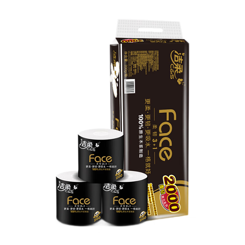 洁柔有芯卷纸 黑Face4层200克*10卷 厚韧耐用 卫生纸卷筒纸纸巾整箱 卷纸/条