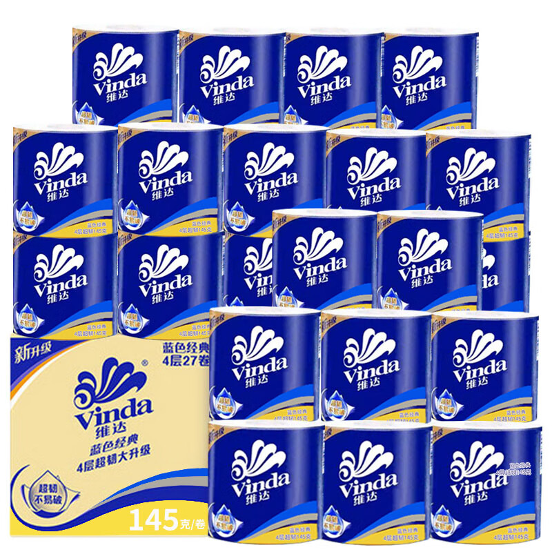 维达有芯卷纸 蓝色经典4层145克*27卷 卫生纸整箱 企业专享（包邮） VD4169/箱