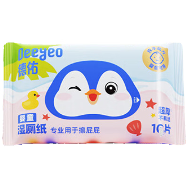 德佑婴童湿厕纸儿童专用湿厕纸随身小包10抽*20包 10010789R20 10抽*20包 /包