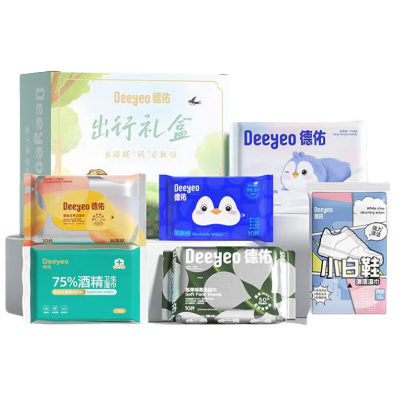 德佑 湿厕纸10片* 德佑洁净出行礼盒ZHZ04175 通用规格,湿厕纸10片*1包+婴幼儿手口湿巾10片*1包+75%酒精卫生湿巾10片*1包+小白鞋清洁湿巾12片*1包+洗脸柔巾10片*1包+乳霜云柔纸40抽*1包/盒