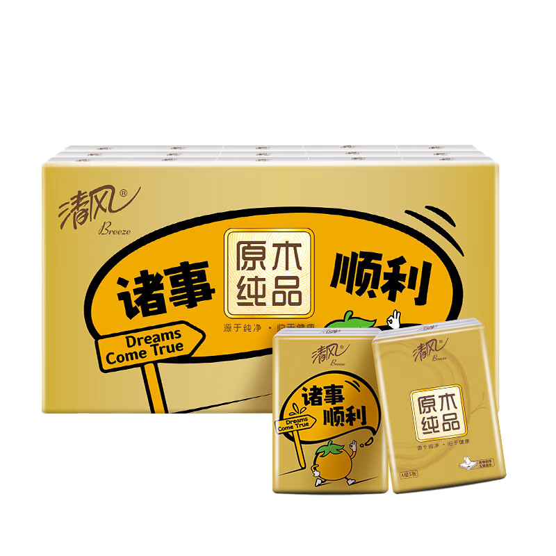 清风金装原木手帕纸30包/条加厚小包纸巾随身装便携式卫生纸餐巾纸 B67KJE-条/条