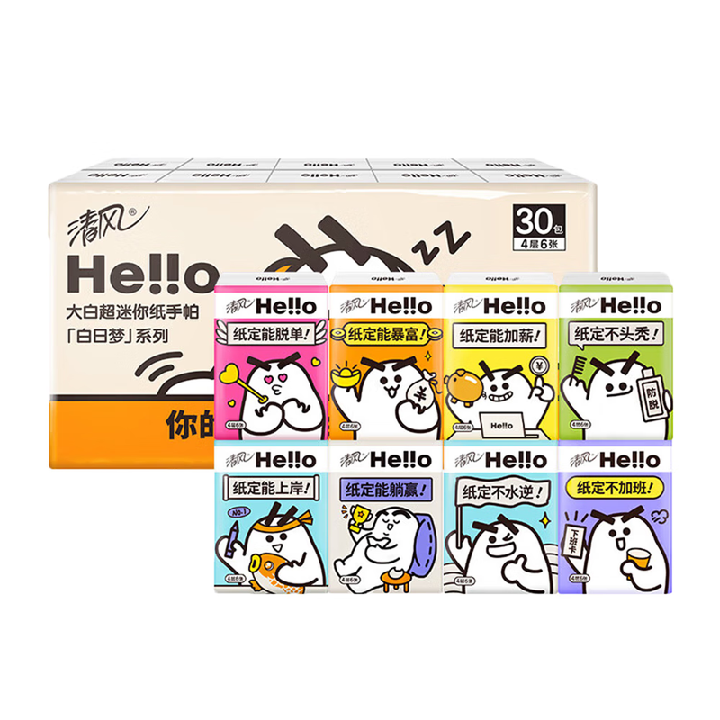 清风清风Hello系列纸巾4层6张*30包手帕纸便携装面巾纸B66KXHLO1单提 B66KXHLO1/提
