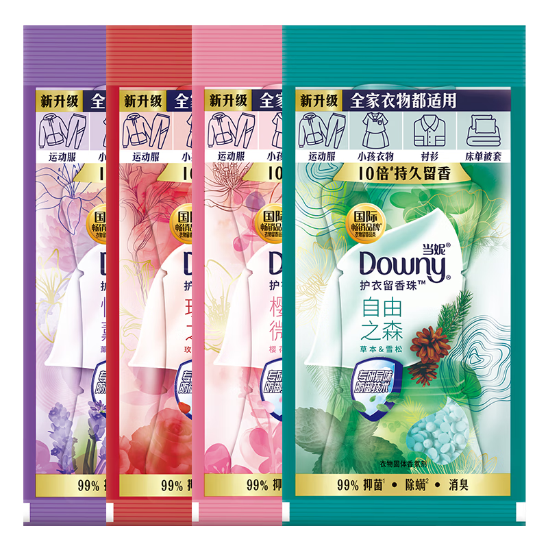 当妮护衣留香珠混合香试用装20g*4袋(自由+玫瑰+樱盏+薰香) 留香珠/个