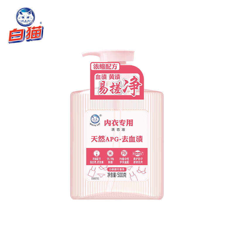 白猫内衣专用洗衣液（天然APG）500g 500g/瓶