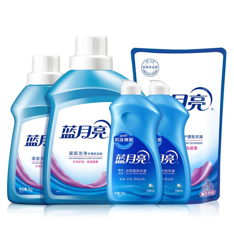蓝月亮洗衣液套装 洁净薰2kg+洁净薰1kg+洁净薰袋1kg+手洗神器500g*2 5kg/个