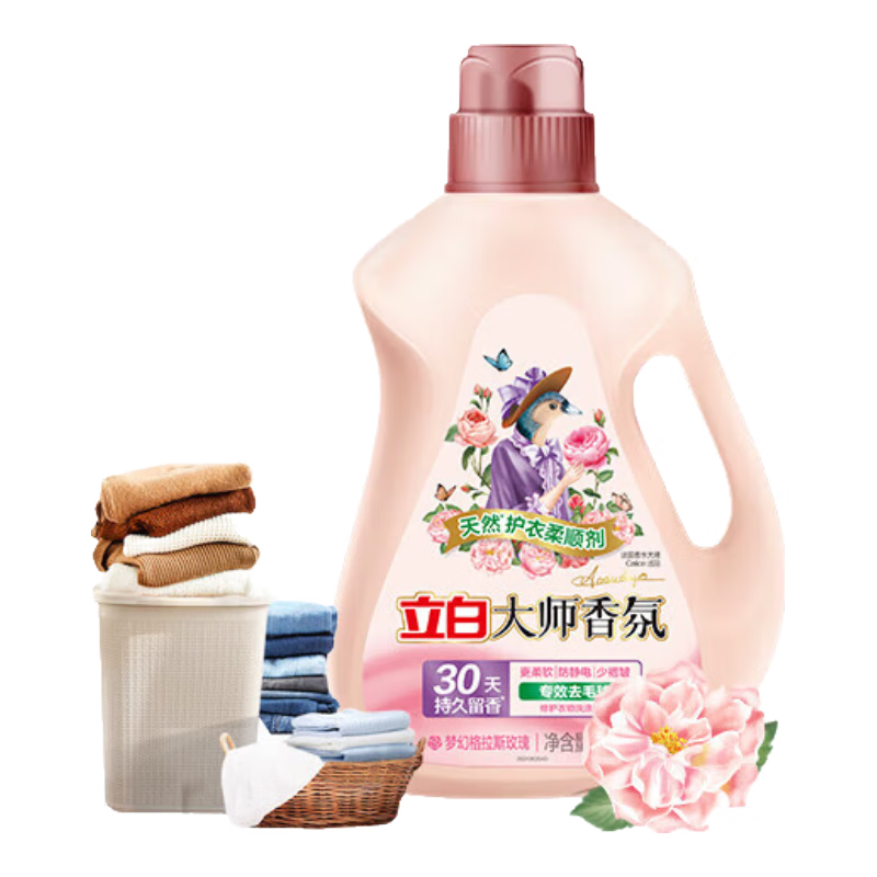 立白大师香氛衣物柔顺剂2kg 2kg/瓶/瓶