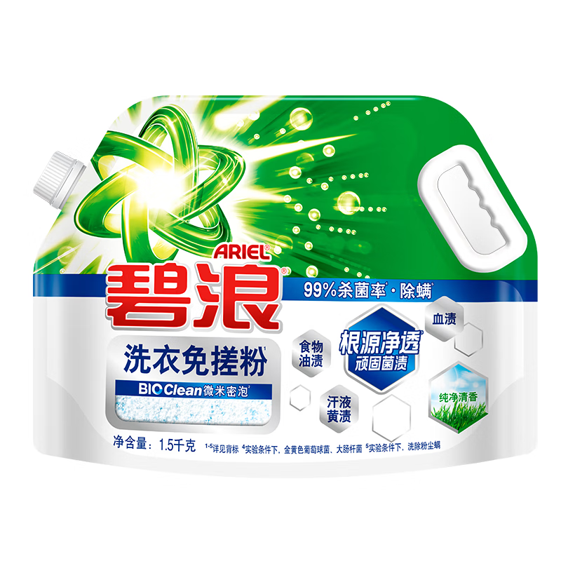 碧浪洗衣免搓粉 纯净清香3斤装 洗衣粉非皂粉 99%杀菌除螨 根源祛异味 织物护理/个