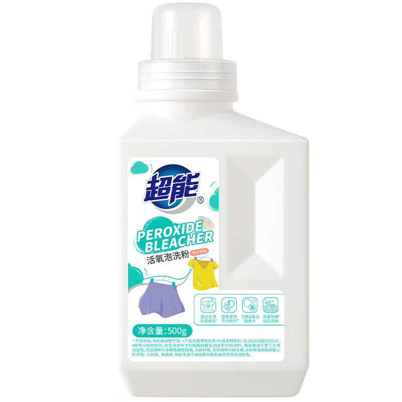 超能-500g活氧泡洗粉(NG) 500g/个