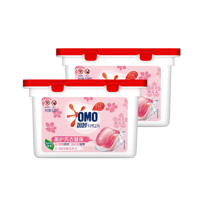 奥妙100颗三合一柔顺留香洗衣凝珠400g*2白桃/白茶/樱花随机发货     100颗/盒