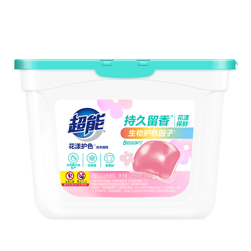 超能花漾护色洗衣凝珠 铃兰&鸢尾香氛 8g*36颗 单腔 护色美衣 洗衣凝珠/盒