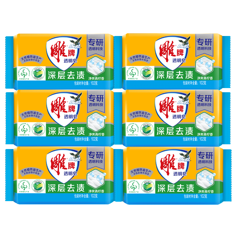 雕牌 透明皂 净爽青柠香 102g*6块 深层去渍 轻松去污 易漂易清 洗衣皂/组