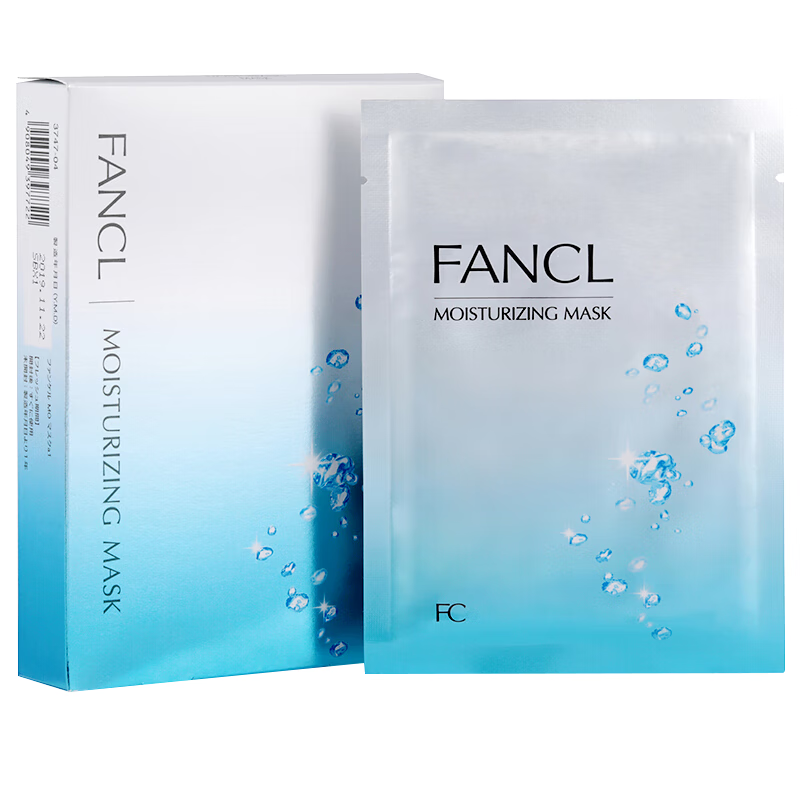 芳珂（FANCL）水活嫩肌精华面膜19ml*6片 保湿 护肤品 生日礼物新年礼物送女友 面膜贴/盒