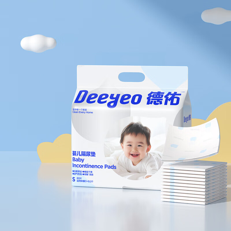 德佑新生萌芽婴儿隔尿垫80P银装2001DYUP386 80P/包
