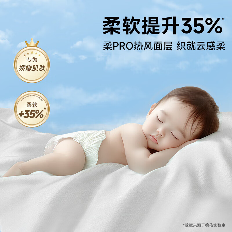德佑探险企鹅系列德佑婴儿隔尿垫金装XL号12片*2新包装2001DYUP373R02 12片*2包/包