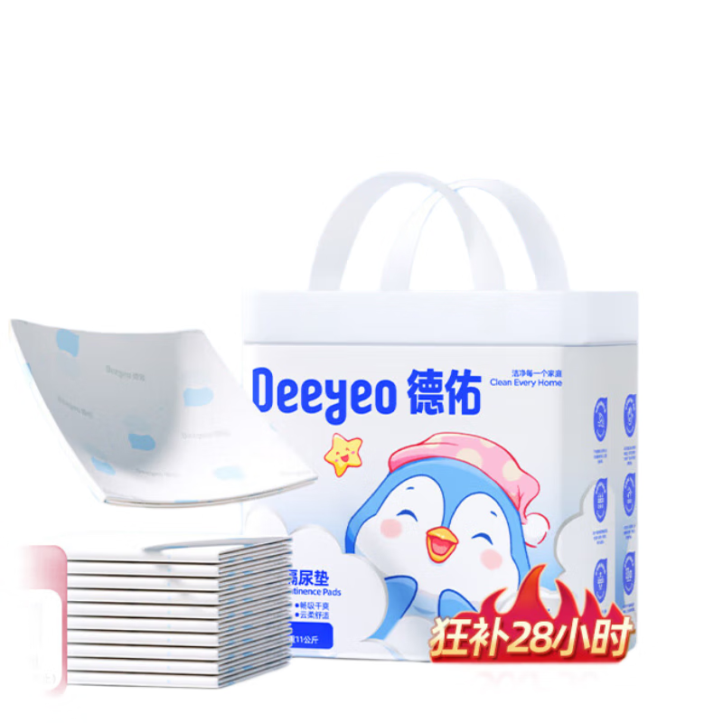 德佑社群渠道专款隔尿垫L码26片2001DYUP404 26片/包